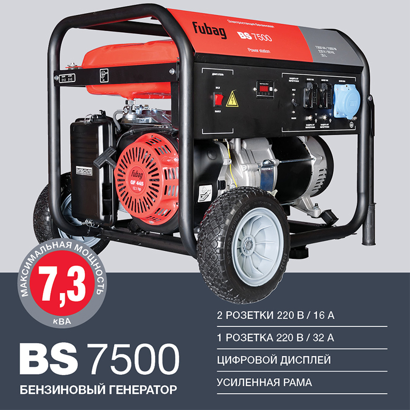 BS7500_838759_V2