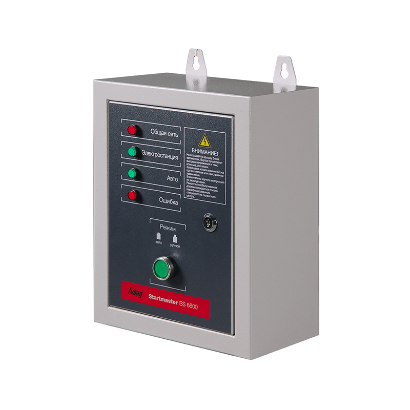 StartmasterBS6600_431232_V1